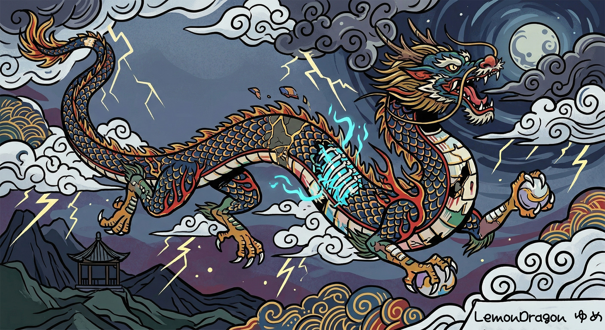 ちゃきの描いた龍